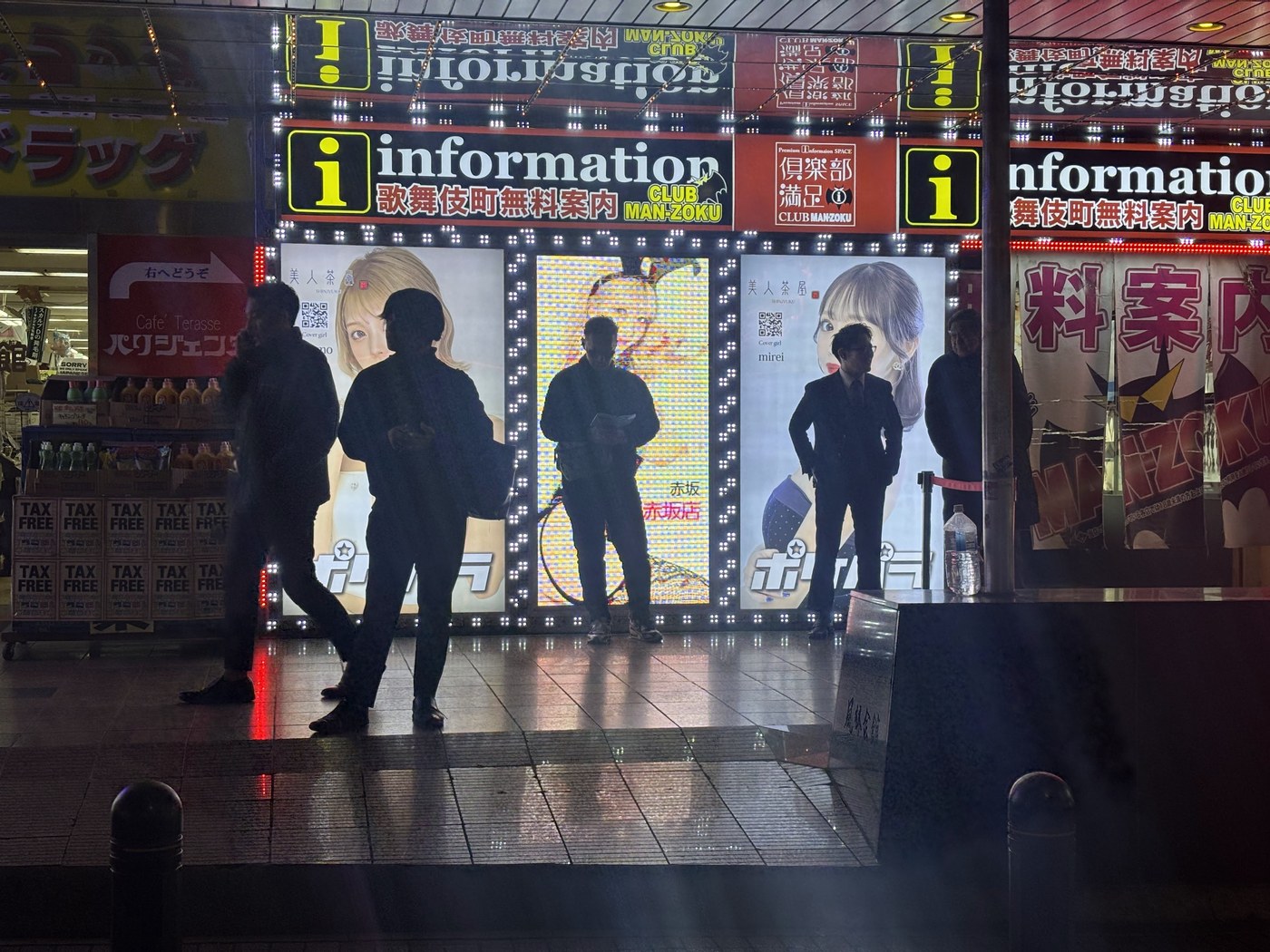 Tokyo Cyberpunk Streets