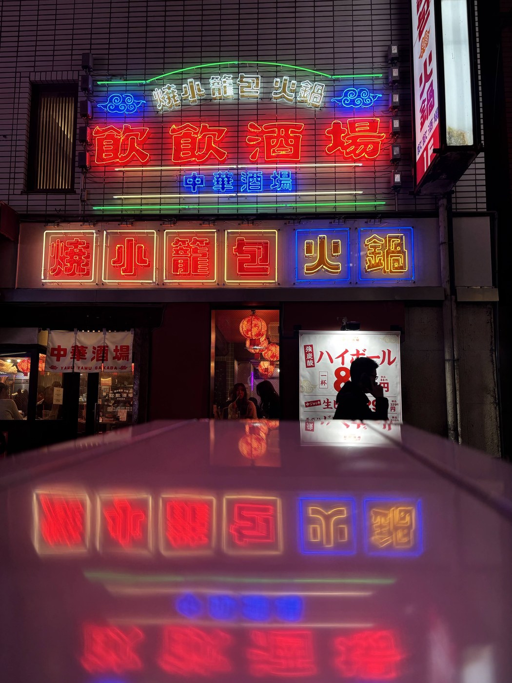 Tokyo Cyberpunk Streets