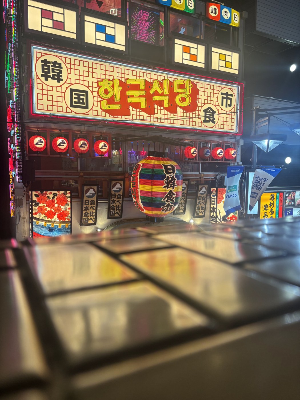 Tokyo Cyberpunk Streets