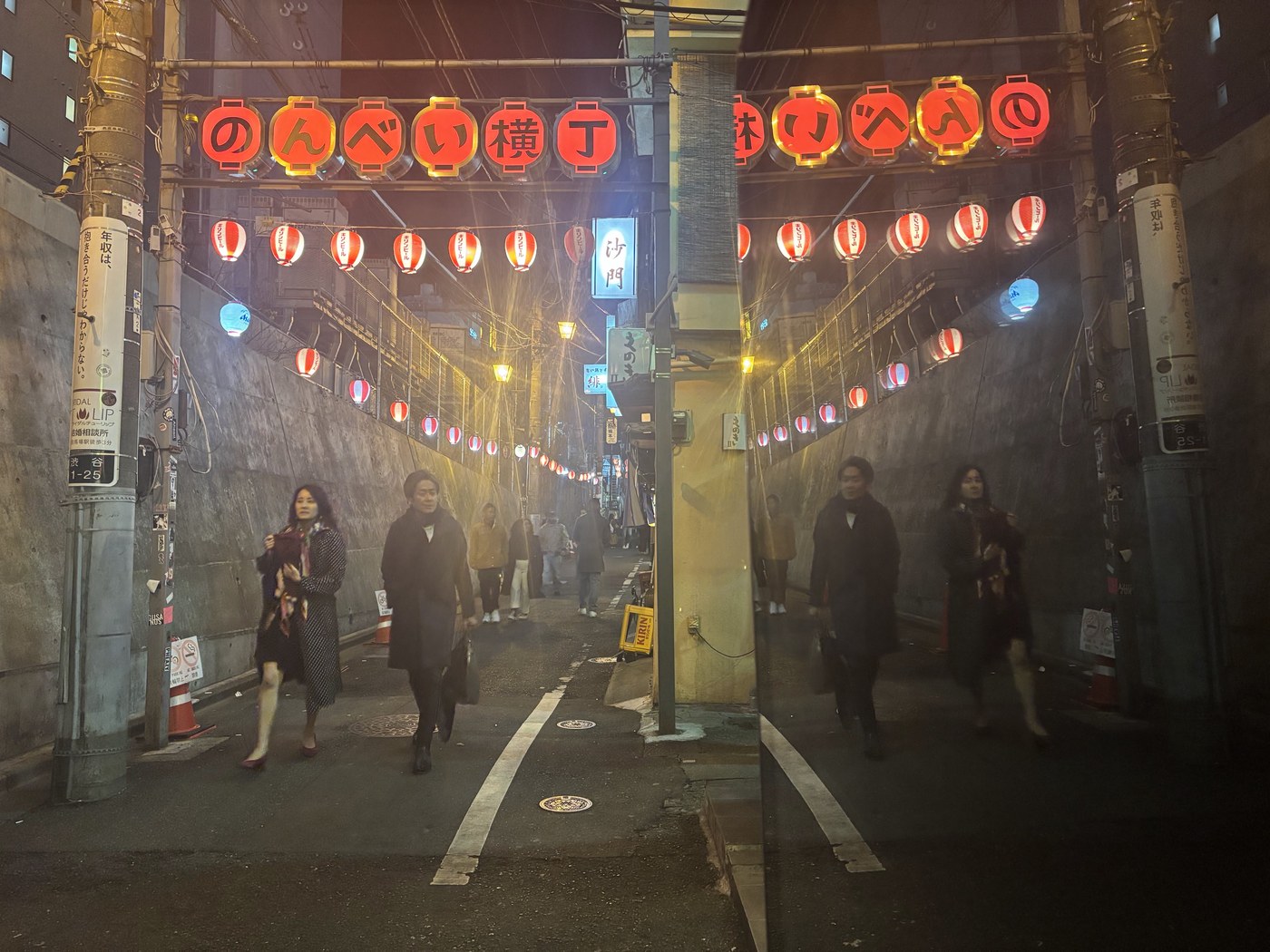 Tokyo Cyberpunk Streets