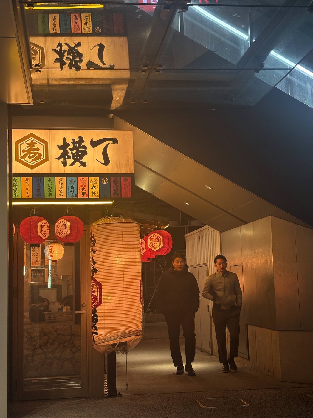 Tokyo Cyberpunk Streets