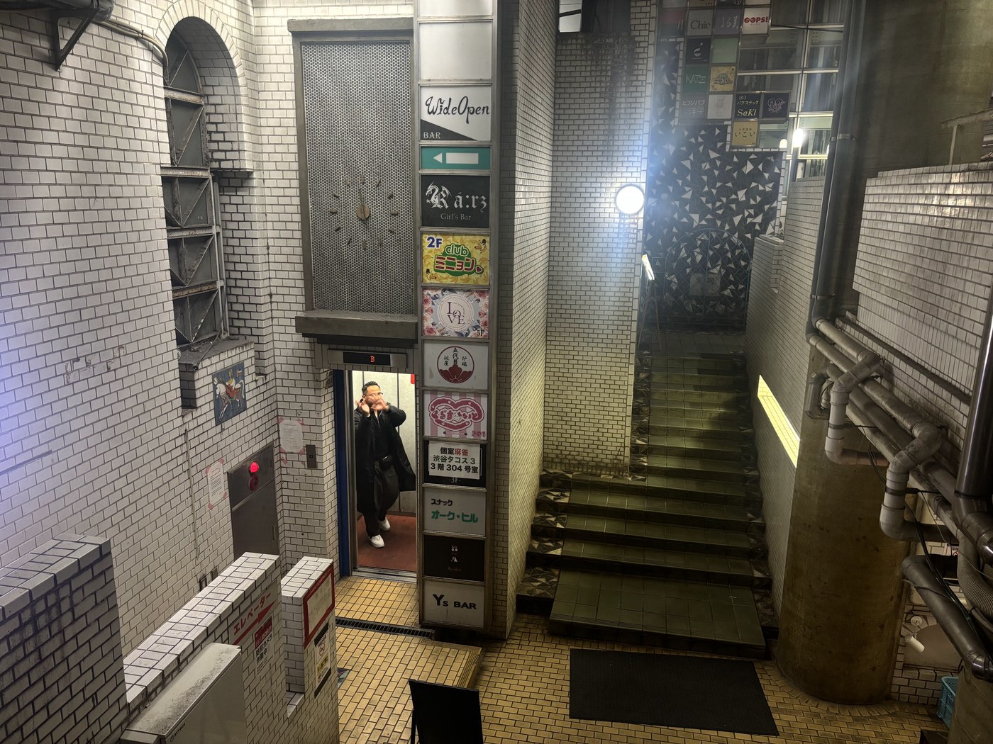 Tokyo Cyberpunk Streets