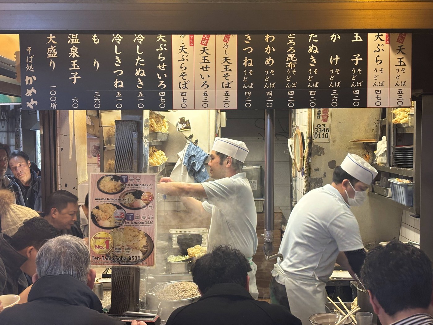 Tokyo Cyberpunk Streets